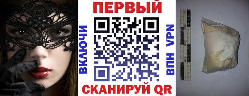 Амфетамин Розовый  Кунгур 