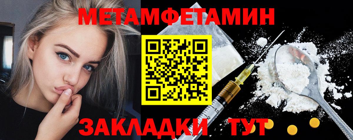 Амфетамин VHQ Кунгур