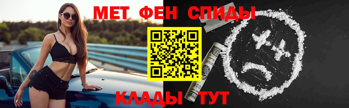 Кунгур  Amphetamine  АМФЕТАМИН  АМФЕТАМИН 97%  Вход с VPN 