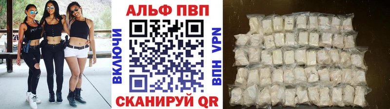 Alfa_PVP СК  Кунгур 