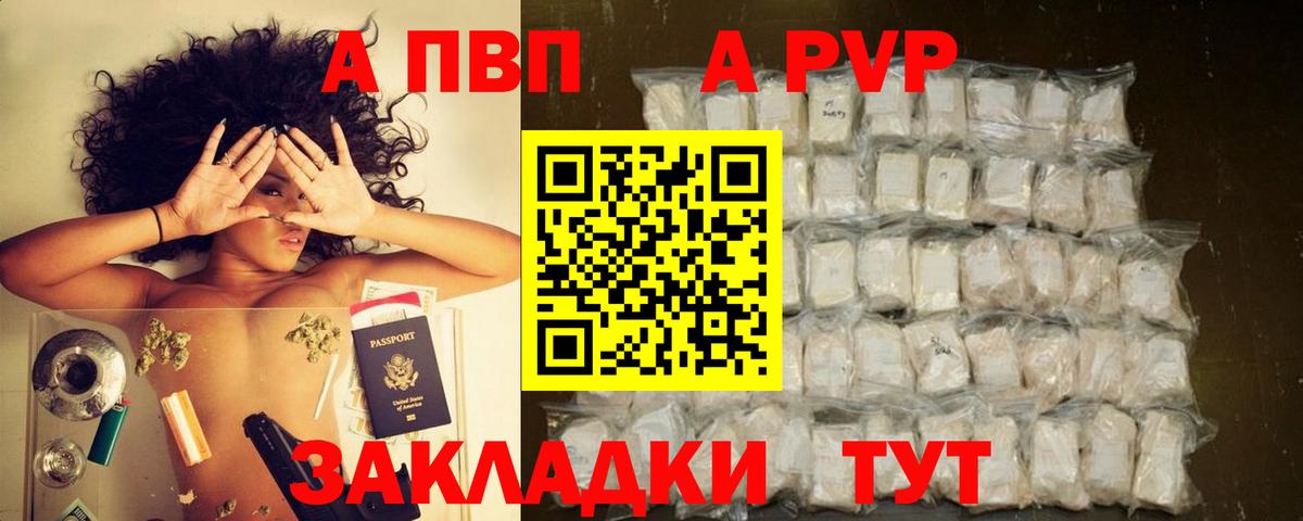 A-PVP СК КРИС Кунгур