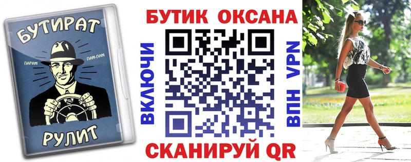 Бутират жидкий экстази  наркошоп  Кунгур 