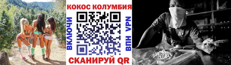 КОКАИН 98%  OMG   Кунгур 