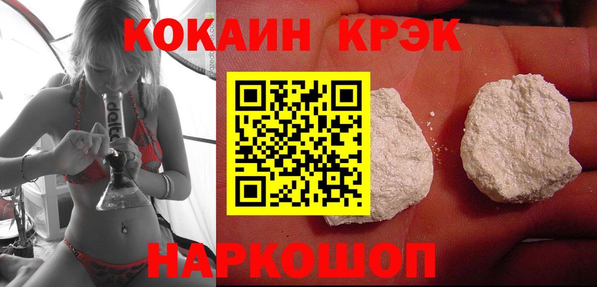 COCAIN Боливия Кунгур