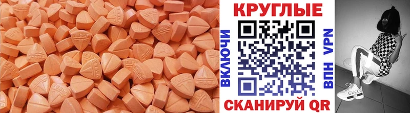 ЭКСТАЗИ Punisher  наркошоп  omg рабочий сайт  Кунгур 