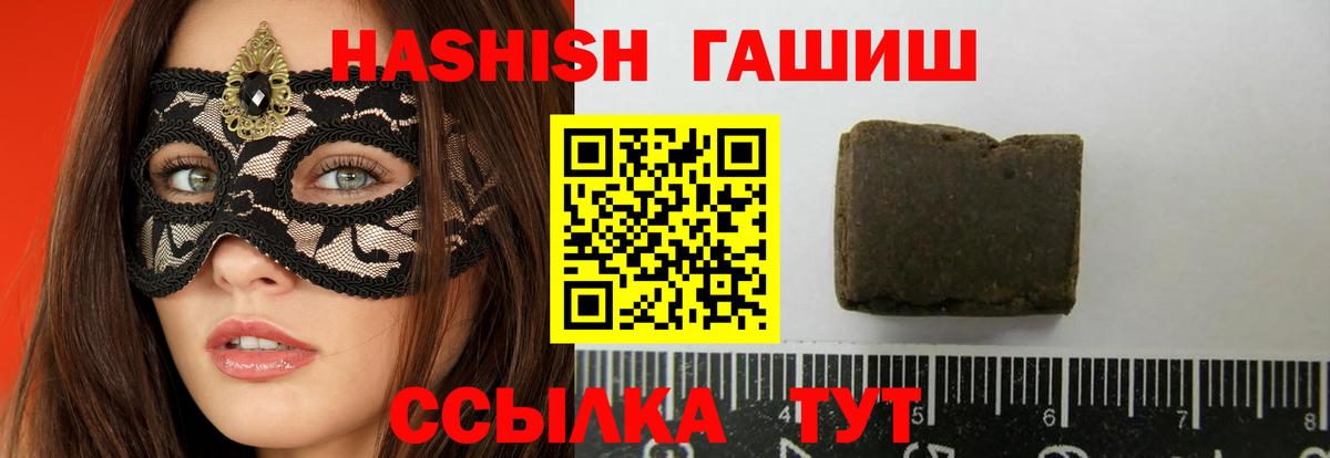 Кунгур  продажа наркотиков  Гашиш hashish  Вход с VPN  ГАШ гарик  Гашиш 