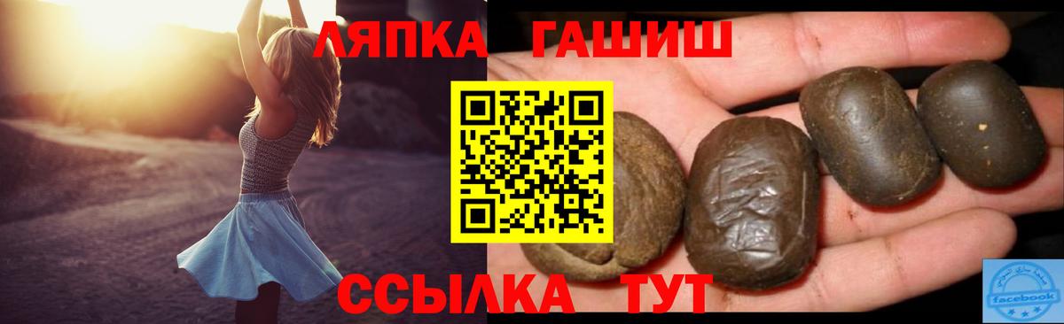ГАШ Ice-O-Lator Кунгур
