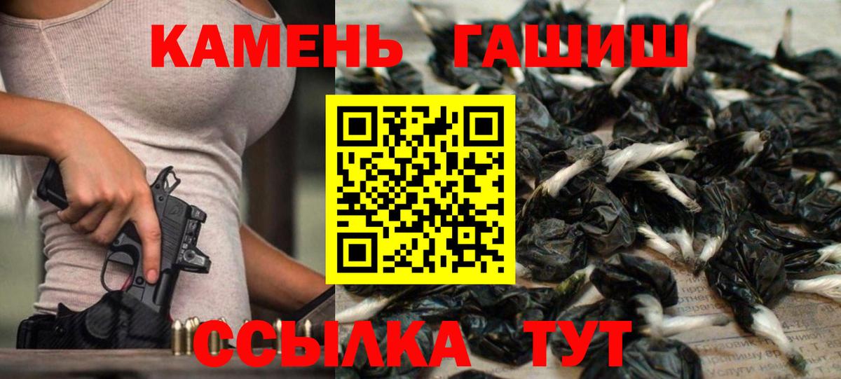 наркотики  ГАШ  Кунгур  ГАШИШ Cannabis  Гашиш hashish 