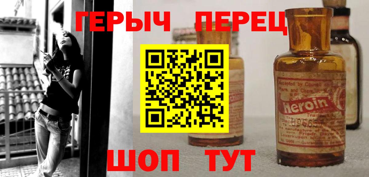 ГЕРОИН гречка Кунгур