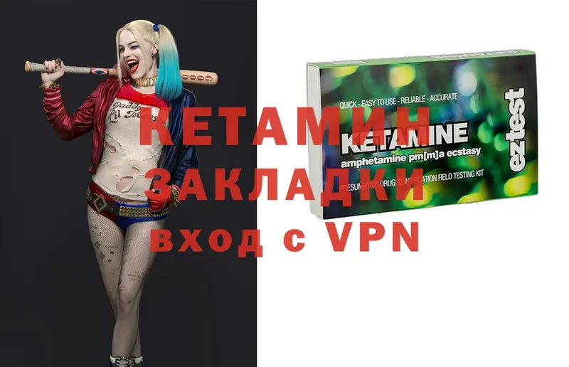 kraken ССЫЛКА  Кунгур  Кетамин ketamine 