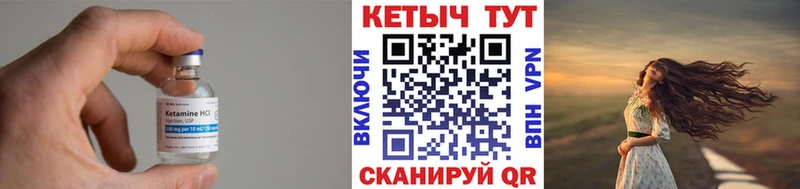 Кетамин ketamine  купить наркотик  Кунгур 