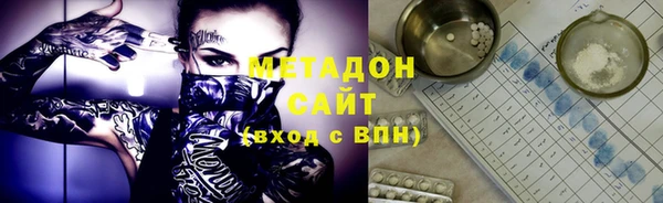 кокаин VHQ Магас