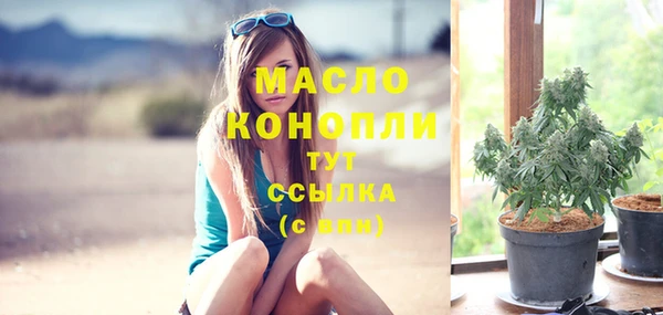 МДМА Майский