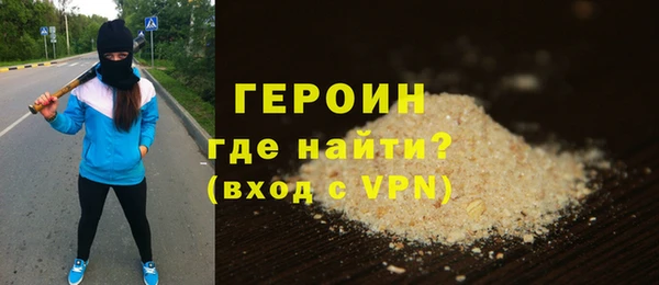 кокаин VHQ Магас