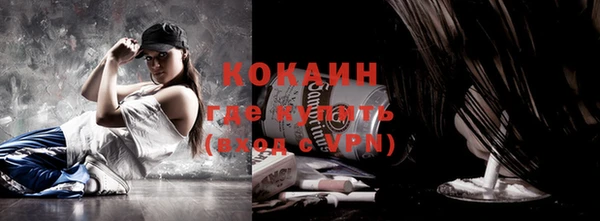 кокаин VHQ Магас