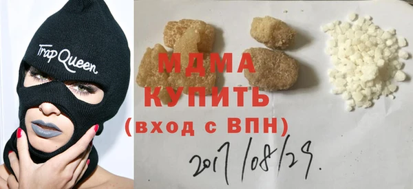 кокаин VHQ Магас
