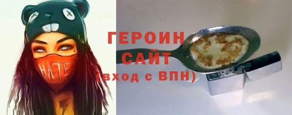 кокаин VHQ Магас