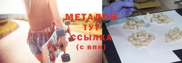 МДМА Майский