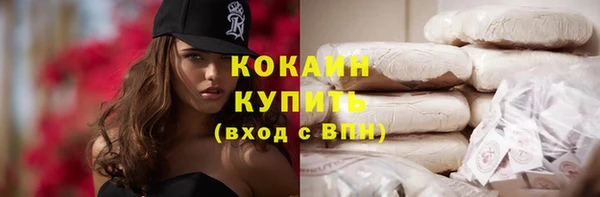 кокаин VHQ Магас