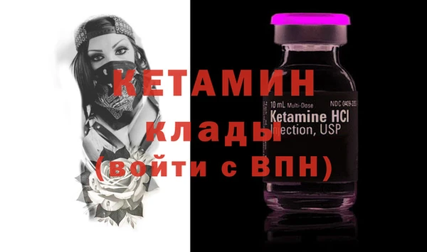кокаин VHQ Магас
