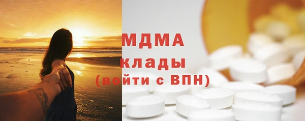кокаин VHQ Магас