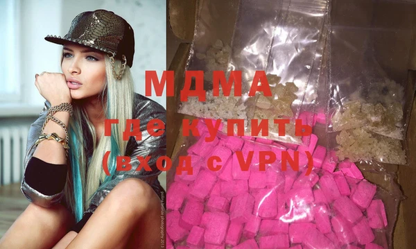МДМА Майский