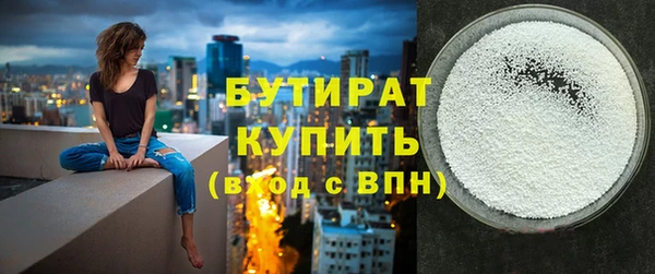кокаин VHQ Магас