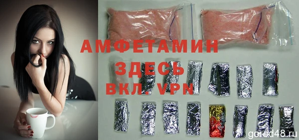 скорость Магадан