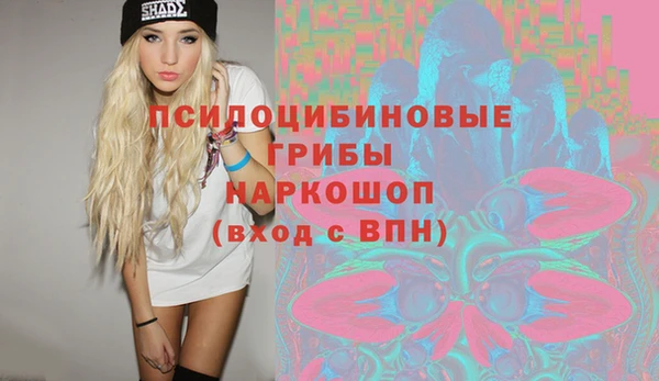 кокаин VHQ Магас
