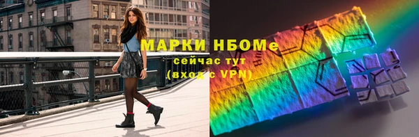 кокаин VHQ Магас