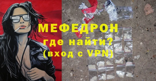 кокаин VHQ Магас