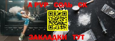 эйфоретик Волжск