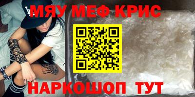 альфа пвп VHQ Ипатово