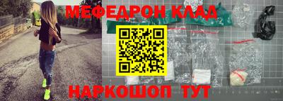 мет Кимры