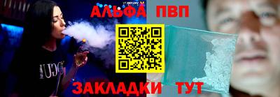 эйфоретик Волжск