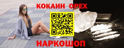 эйфоретик Волжск