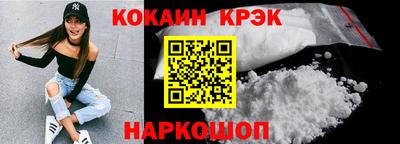 кокаин колумбия Волжский