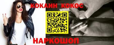 каннабис Волгодонск