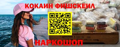 синтетический гашиш Ирбит