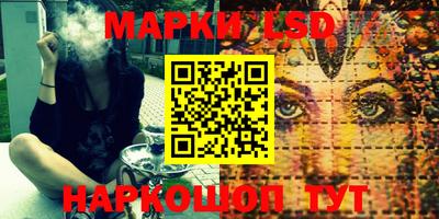 круглые Изобильный