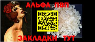 каннабис Волгодонск