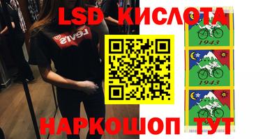 синтетический гашиш Ирбит