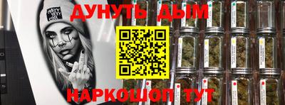 альфа пвп VHQ Ипатово