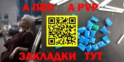 эйфоретик Волжск