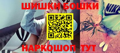 синтетический гашиш Ирбит