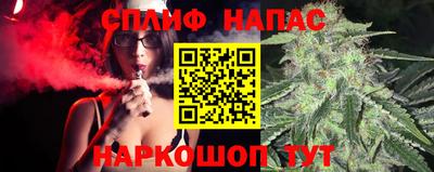 каннабис Волгодонск