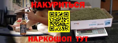 синтетический гашиш Ирбит