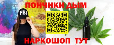 каннабис Волгодонск