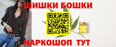 синтетический гашиш Ирбит