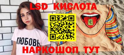 каннабис Волгодонск